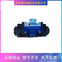 德国JOYNER电磁阀DRN 3 601 质量好 库存充足