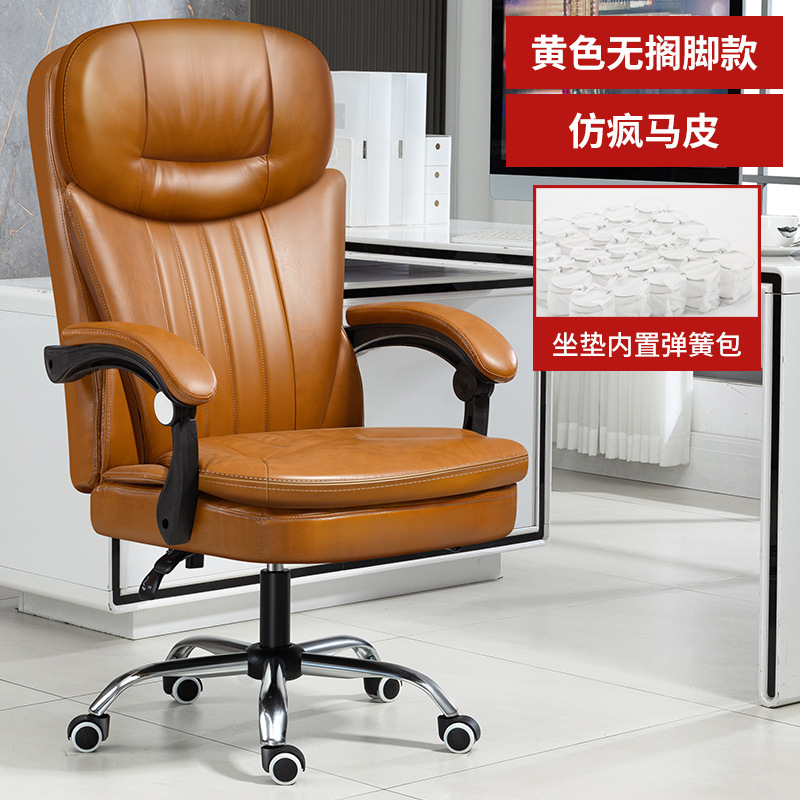 Boss silla de masaje Silla de sofá reclinable silla ergonómica silla giratoria cómoda silla de ordenador silla de oficina