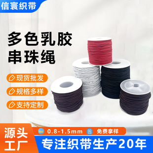�S��ֱ��0.8-1.5mm���鏗���� ��������K���ƾ�diy�ֹ��Ʒ���