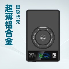 クロスボーダーメタルブラケット磁気半固体パワーバンク 20 ワットワイヤレス急速充電パワーバンク QI2 認定パワーバンク