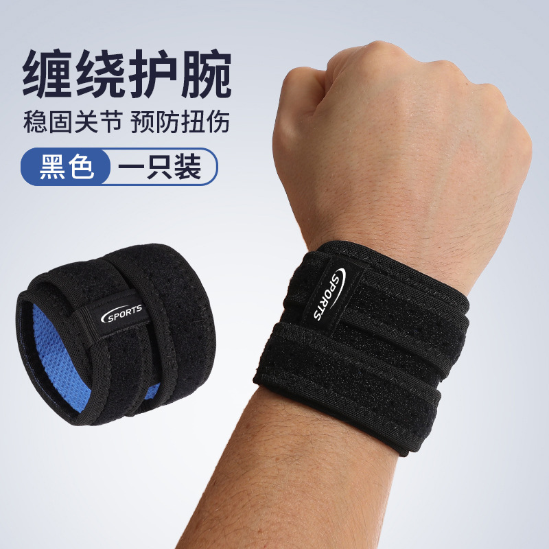 Muñequera deportiva Protección de fitness de los hombres soporte de presión fija soporte de muñeca pull-up pulsera de presión deportiva