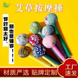 保健器具配件;身体护理套装;保健护具