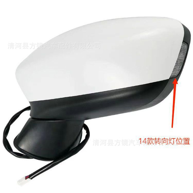 Suitable for Mazda 6 Artez rearview mirror assembly 14 to 21 years left and right folding rearview mirror reflector