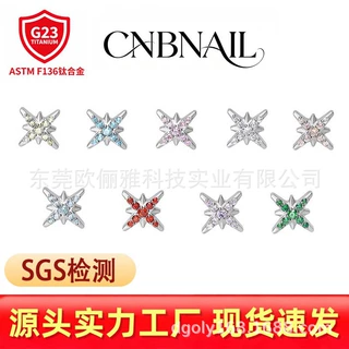 厂家批发F136钛合金满钻八芒北极星耳钉内螺旋替换头G23穿刺饰品