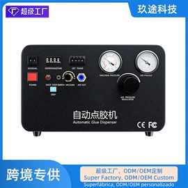 其他电子制造;热压机;气动打磨机