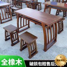 中式实木国学桌马鞍桌培训班课桌椅幼儿园仿古书画桌学生书法桌椅