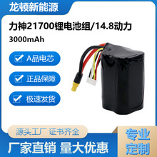 ģo˙C늳ؽM217004S1P늳11.1V10C4000mAhF؛