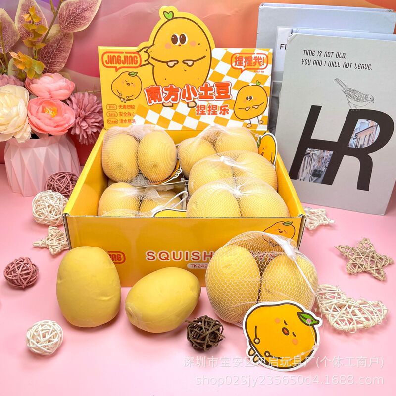 Cross-border bestseller: two-pack of realistic potato squishy toys, slow-rebound stress-relief toys, soft rubber office stress-relief gadget Cross-border bestseller: two-pack of realistic potato squishy toys, slow-rebound stress-relief toys, soft rubber office stress-relief gadget