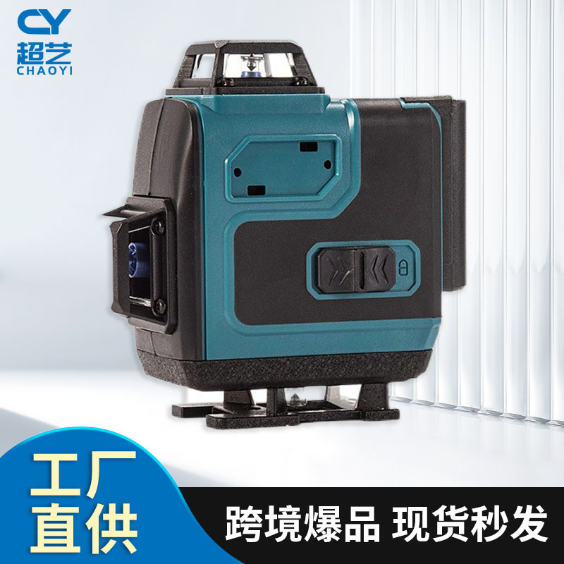 跨境室内外激光贴墙贴地水平仪12/16线户外自动调平贴地贴墙仪