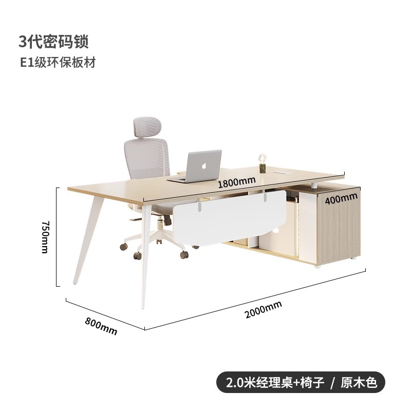 Silla de mesa de gerente de 2.0 m