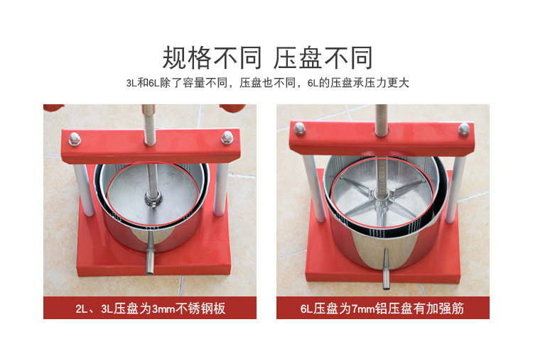 榨汁机详情_16.jpg