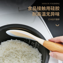 304食品级硅胶饭勺实木手柄耐高温不锈钢可立式饭勺盛饭不沾米