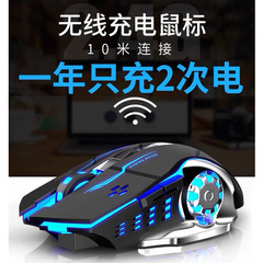 蓝牙双模无线鼠标游戏机械笔记本专用电脑鼠标静音可充电办公游戏