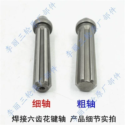 Tricycle Motorcycle Drive Shaft Diferensial dişli dəstləri