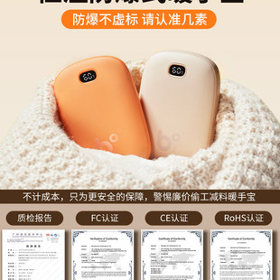 Explosion-Proof Hand Warmer and Power Bank Two-In-One Self-Heating Small Portable Mini Portable Student Hand-Held Device