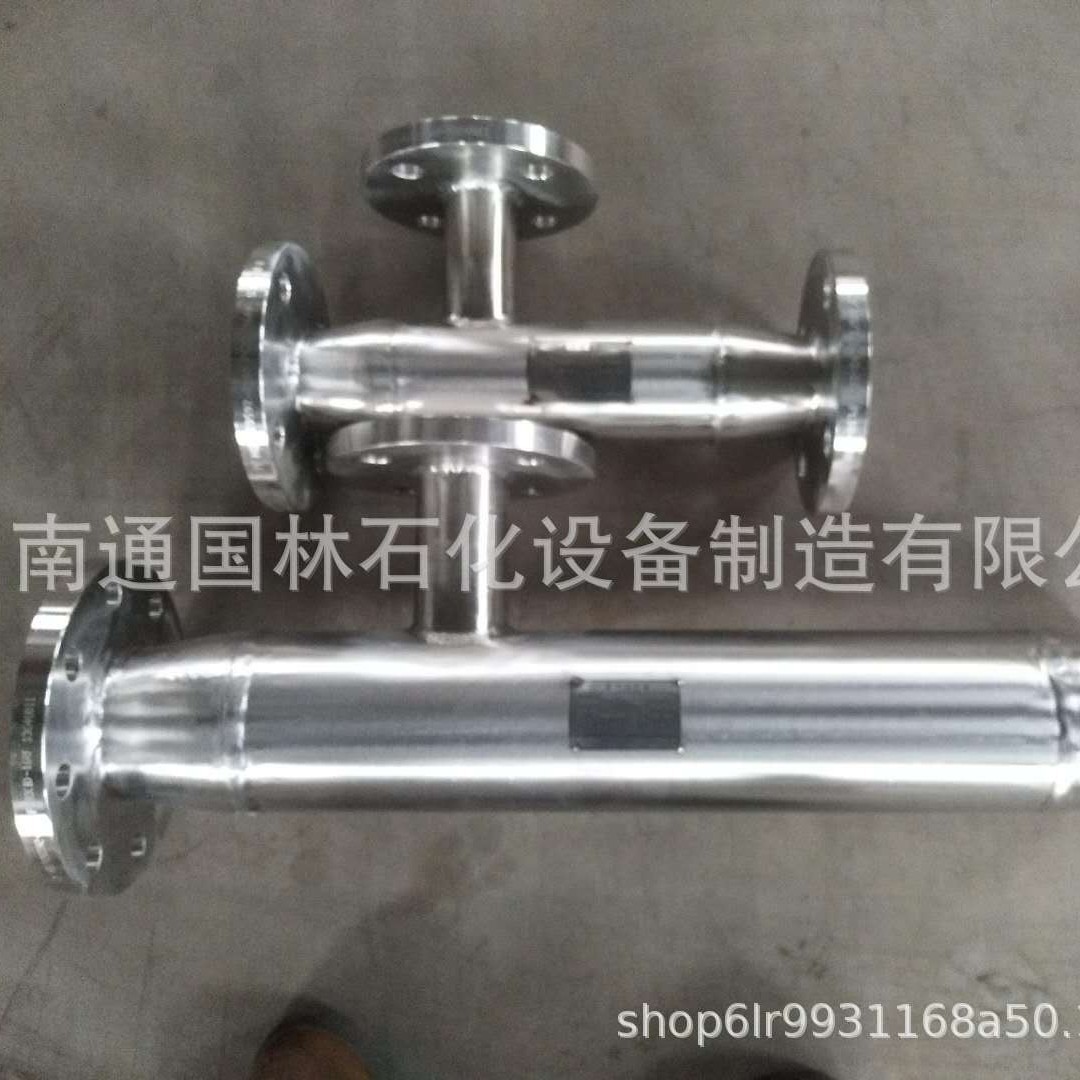汽水混合器 蒸汽加热器  汽水加热器 浸没式加热器 生水加热器