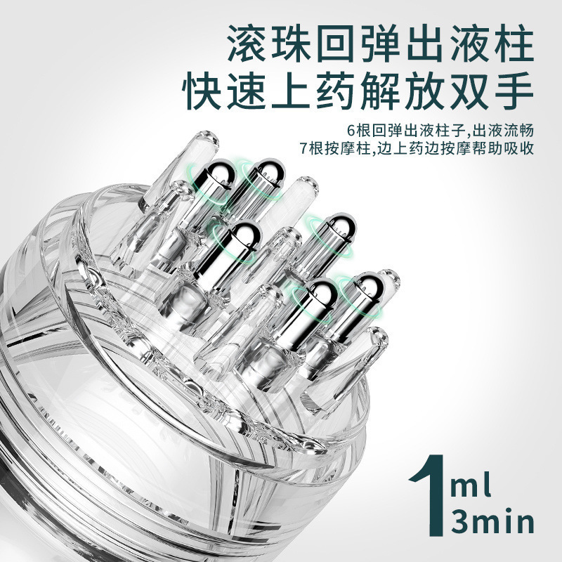 专用头皮上药器头部滚珠头发涂抹育发油工具给药器跨境一件起批|undefined