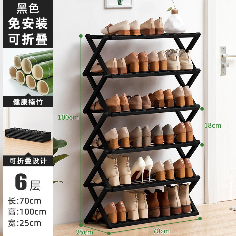 靴ラック多層家庭用屋内見栄えの良い靴キャビネット玄関ドアシンプルな屋内寮折りたたみ無料インストールストレージ|undefined