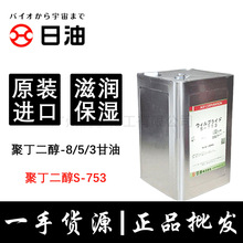 ������ʽ����S-753,�۶�����ˮ�Ա����͸�Ч�LЧ���񄩝���B͸��