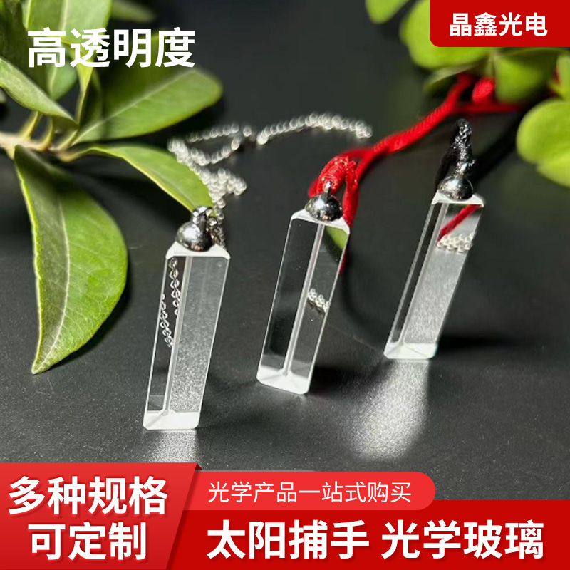 Customized Optical Glass Prism Reflector Pendant Physics Experiment Photography Necklace Pendant Prism Pendant Customized Optical Glass Prism Reflector Pendant Physics Experiment Photography Necklace Pendant Prism Pendant