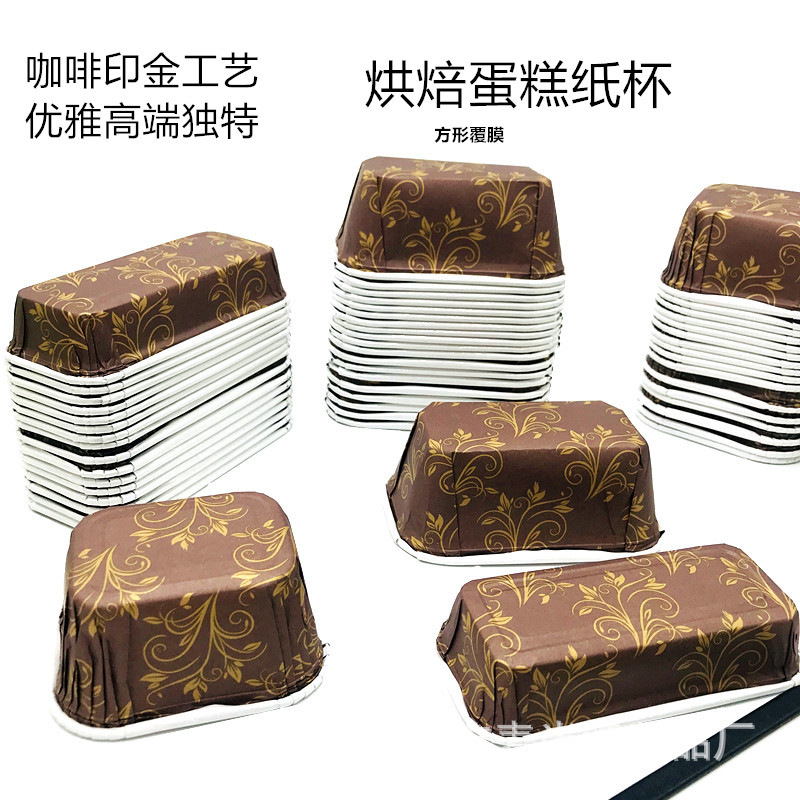 Taza de papel de pastel de hornear cuadrada película engrosada A prueba de aceite a prueba de agua sola libra molde de papel de pastel muffin postre titular de papel