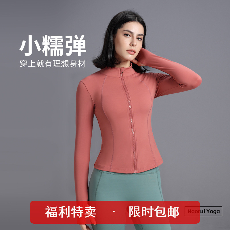 New Style Nude-Feel Long-Sleeved Yoga Sports Jacket for Women, Zipper Running Elastic Tight-Fitting Slimming Sports Jacket for Women Wholesale