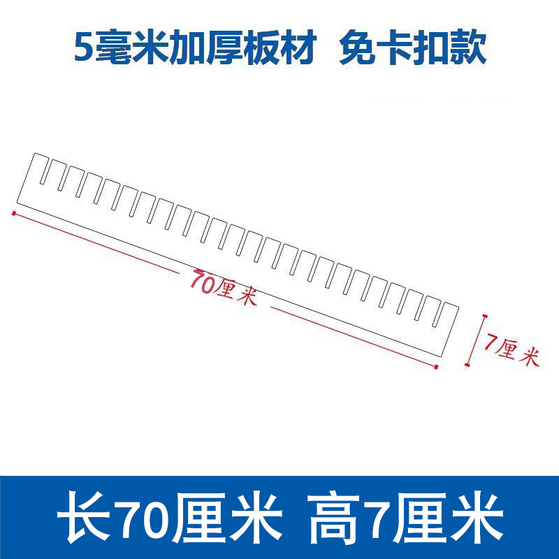 흰색, 길이 70cm, 높이 7cm(5개 팩), 두께 5mm, 두꺼워짐, 버클 없음