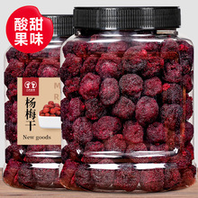 ��؛�r��÷��500g���b���ɹ������ۗ�÷���r������ʳɢ�b���T