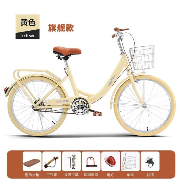 Yellow [inflatable tire] [single speed] flagship version