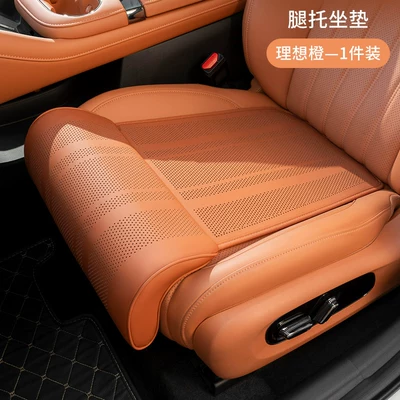 Car Seat Cushion with Extended Leg Seat cushion, seat cover - leg-rest-cushion-ideal-orange-1-piece-extended-comfort-support