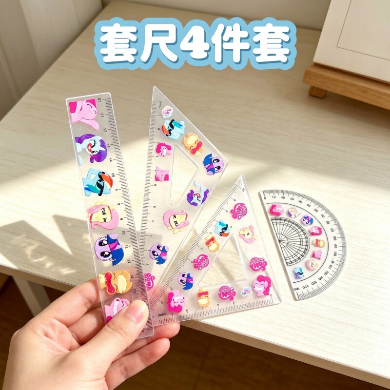 High-Quality My Little Pony Cartoon Ruler Set, Student-Specific Measuring Ruler, Office Drawing Four-Piece Stationery Ruler Set High-Quality My Little Pony Cartoon Ruler Set, Student-Specific Measuring Ruler, Office Drawing Four-Piece Stationery Ruler Set