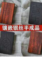 ��̴ľ�Ƕ�y�z���Ʒľ����̴ľ�e�yDIY�ֹ��Ϲ�̴�y�z�ڲ�