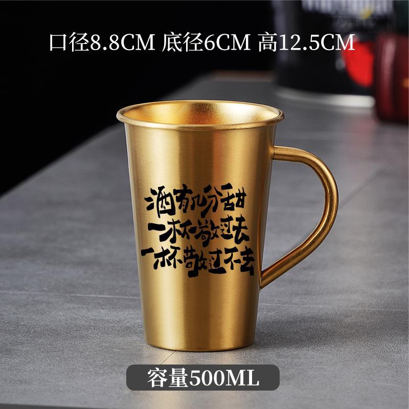 손잡이가 있는 골드(와인은 약간 달콤함 500ml)