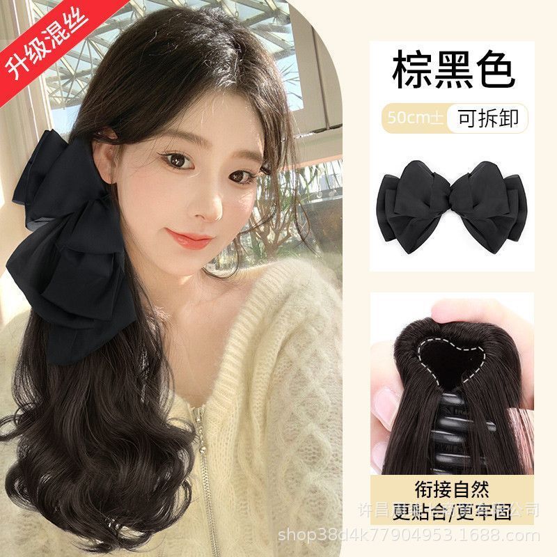 Bow-Clamp Big Wave Brown Black