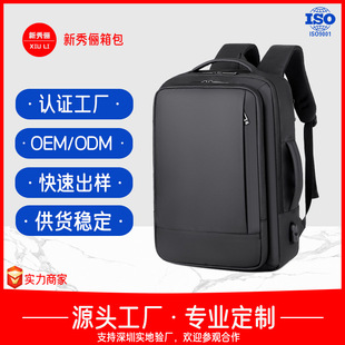 Cross-Border New Men's Backpack Waterproof and Water-Repellent Custom Logo Business Style Men's Model