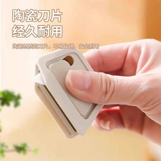 新款便携陶瓷拆箱刀创意自动回弹式磁吸防粘开箱刀便携拆快递刀