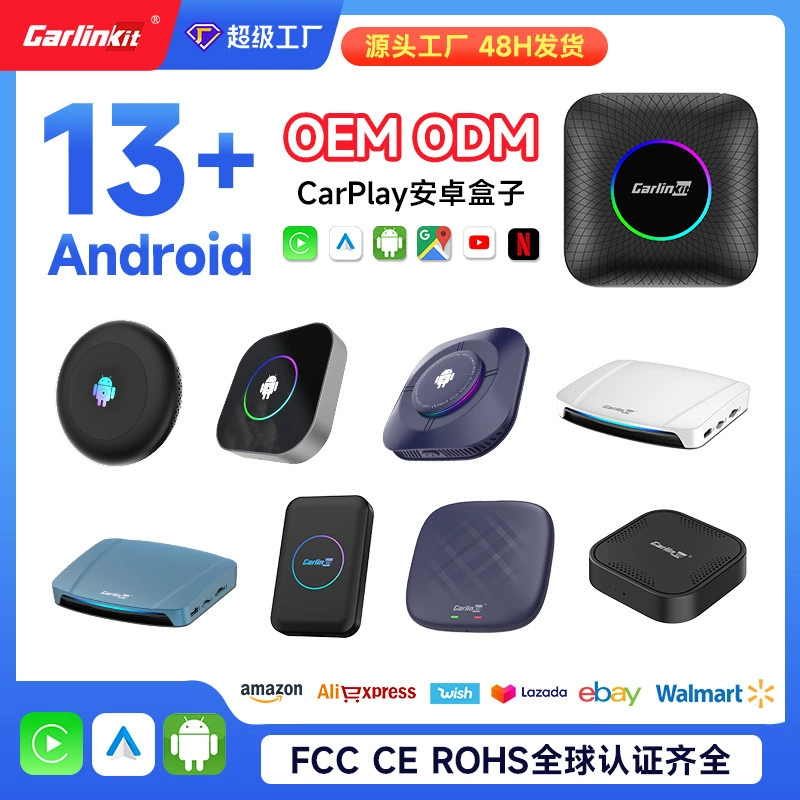 Carlinkit Пользовательский автомобиль Smart Apple Carplay Коробка проводной к беспроводной Android 13 Автомобильная коробка