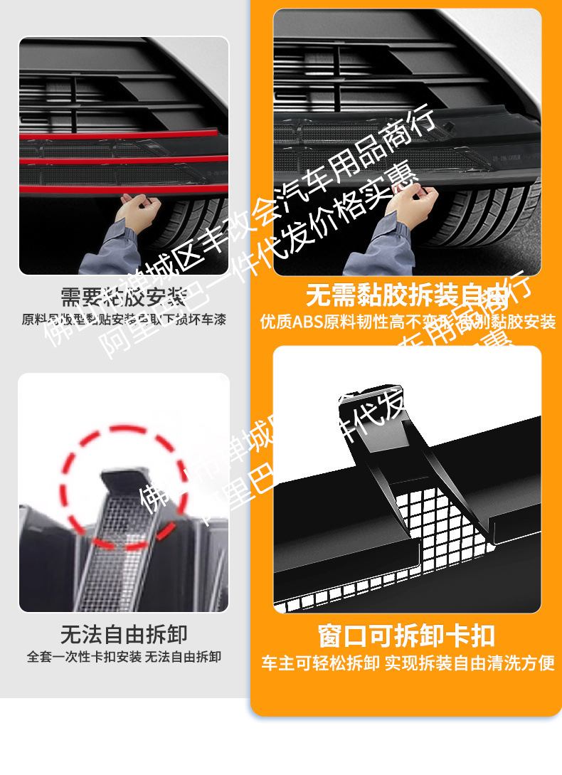 Suitable for Byd Yuan Plus Intelligent Driving Insect-Proof Net, Front Bumper Water Tank Net, Protection Against Mosquitoes, Debris and Willow Catkins Modification