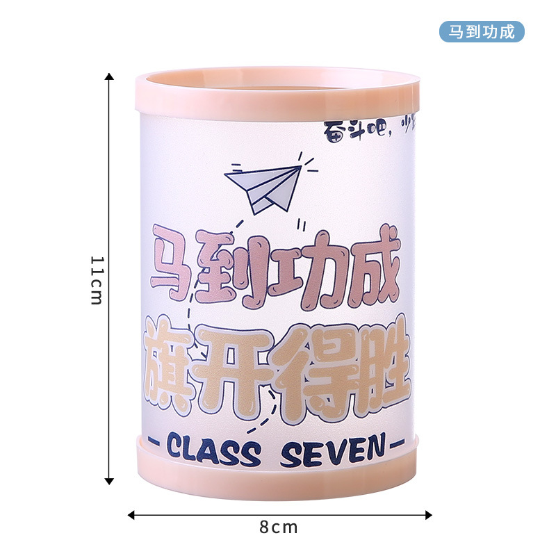 즉시 성공