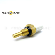 37750-K16-A21 37750-KPH-701 4P9-83591-00 ˮ�´����� ˮ����