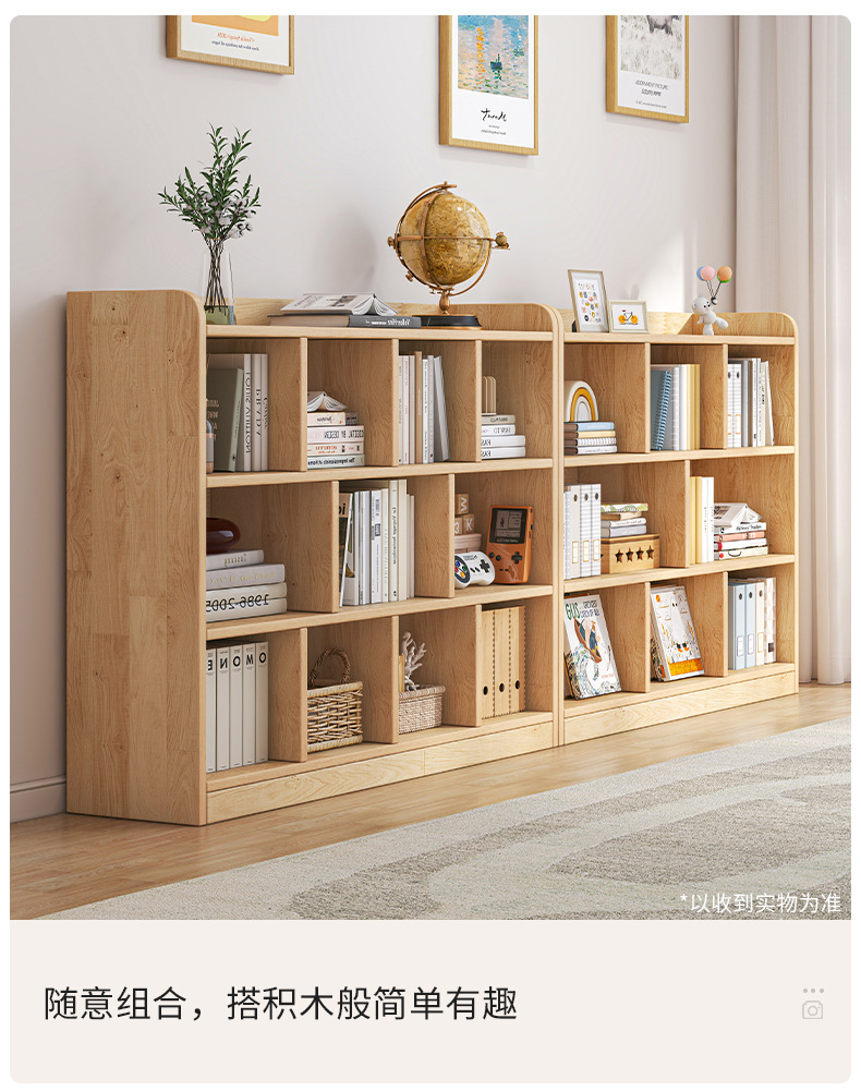 复制_实木飘窗书架置物架落地家用卧室置物柜收纳.jpg