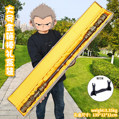 悟空ゲーム周辺玩具直撃天命金フープ1メートル1.8メートル工芸品置物セイコー版ギフトボックス