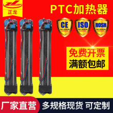 ����PTC�^���ͼӟ����ӟ�늰l��Ƭ�L�ڹܵ��ӟ��͸ߜ�ů�L�C