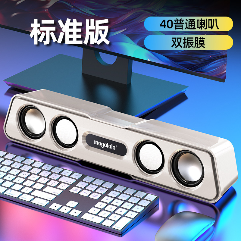 コンピュータ音響デスクトップ家庭用小型スピーカーミニ超重サブウーファ有線マルチメディアbluetooth汎用スピーカー|undefined