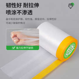 现货油漆装修保护膜汽车喷漆遮蔽膜宿舍家用透明防尘膜整箱墙膜