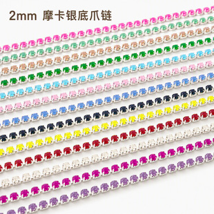 2mm��ɫĦ���������ܼ���ˮ�צ� DIY�֙C���N��Ʒ������l