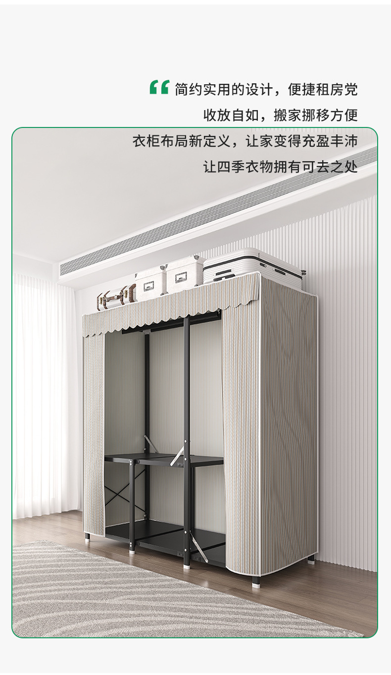 复制_免安装折叠衣柜出租房用简易衣柜家用卧室小.jpg