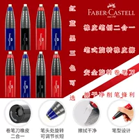 Германия FABER-CASTELL 184401 Друзья карандаша многофункциональная резинка и точилка «Два в одном»