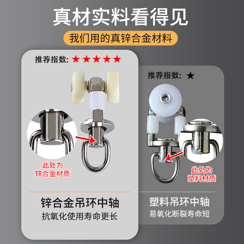 窗帘轨道滑轮挂钩老式配件滚轮床帘门帘扣环弯轨跑道滑轨导轨轮子|undefined
