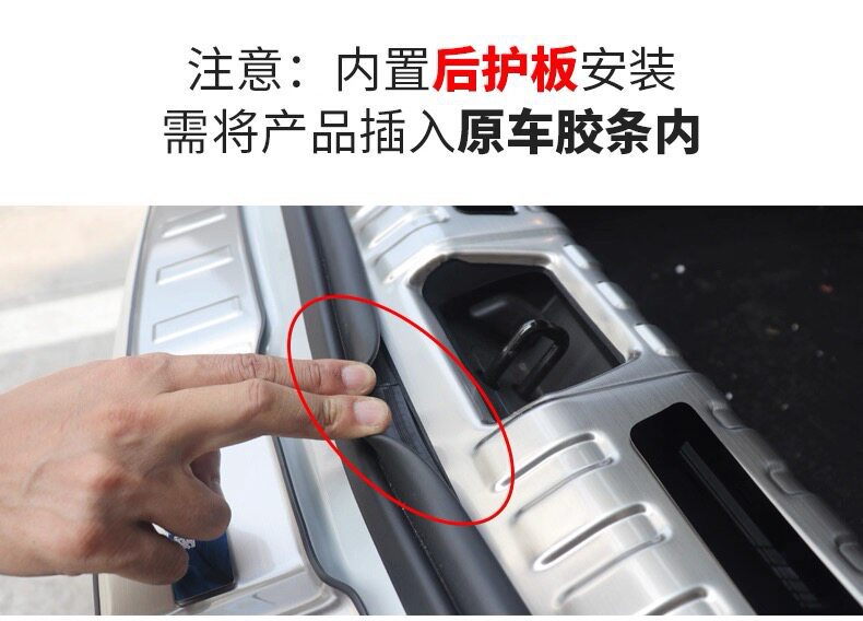25 Types of Fang Cheng Bao Titanium 7 Modified Door Sill Strips, Trunk Rear Guard Plate Decorative Accessories, Welcome Pedal Stickers, Rear Bumper Stickers
